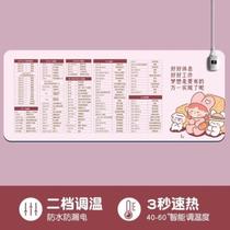 Mouse pad entry anti-slip pad homework making fortune cuttable and thickened version hot-selling floor mat table warmer fresh hand warmer