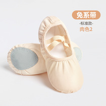 Childrens dance shoes lace-free basic soft-soled shoes girls dance cat claw yoga shoes adult practice clothes dance shoes for women