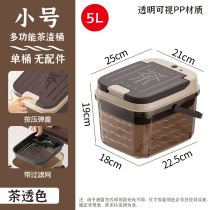 Transparent tea dregs bucket full water reminder tea trash can dry and wet separation tea bucket waste water bucket visual water level tea bucket