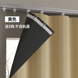 Fully blackout curtains, opaque, no punching, sun protection and insulation for rental housing, bedroom balcony, hanging perforated roman rod track