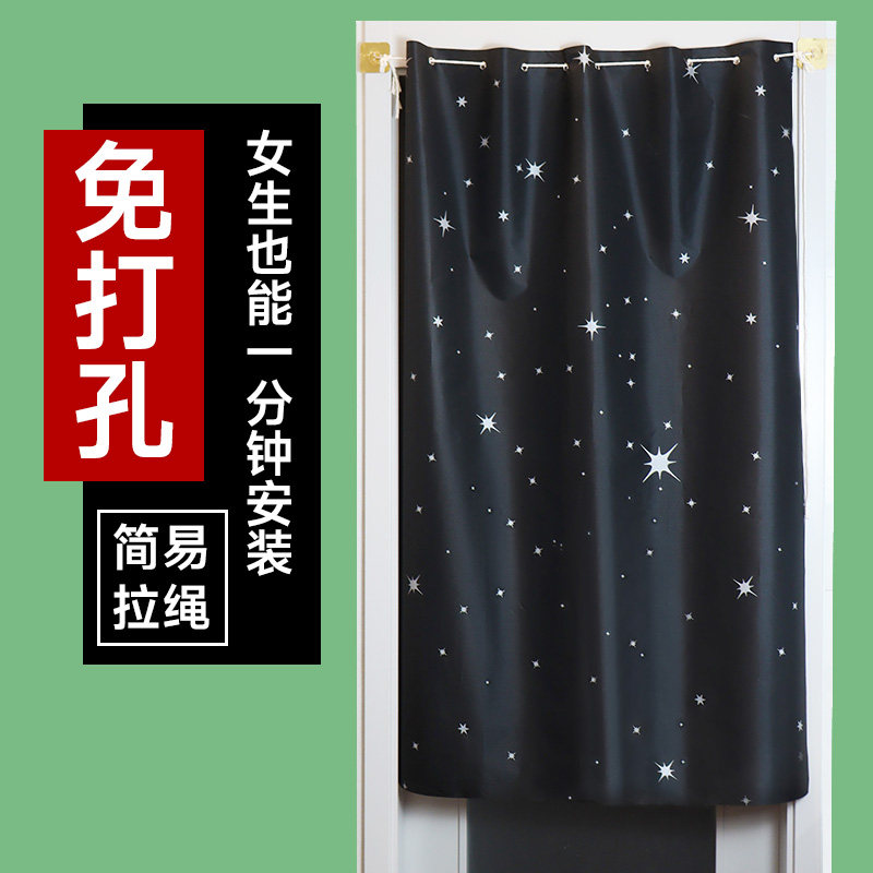 Printed blackout and sunshade fabric, non-transparent, no need for drilling, Velcro installation, small window, balcony, bay window blackout curtains