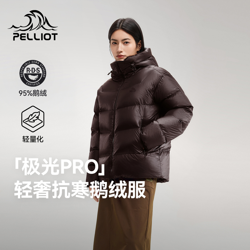 [Aurora Pro] Pelliot Outdoor down Jacket for Women, 800 Fill Power Goose Down, Lightweight, Warm, Water-Repellent Jacket for Men