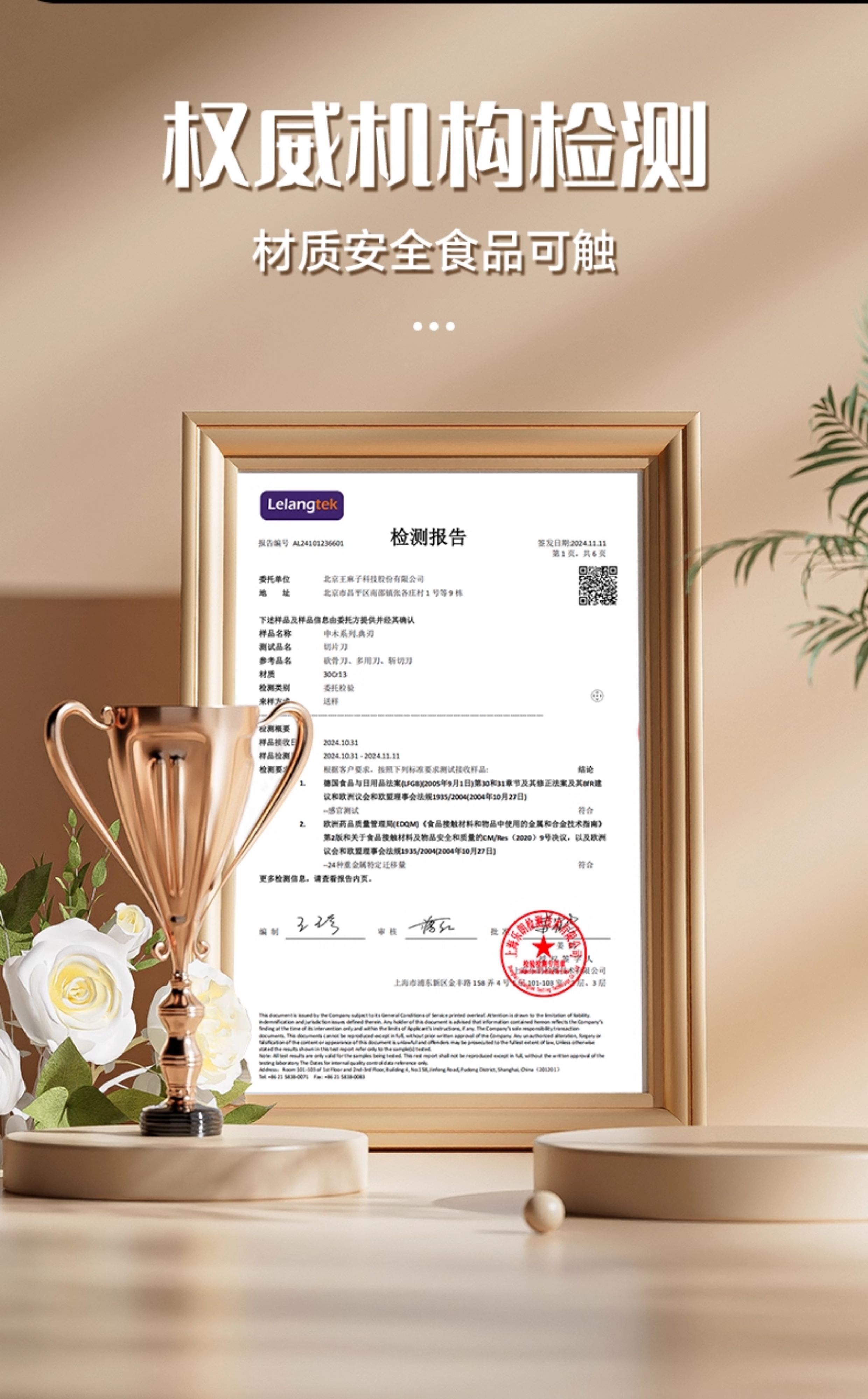 安享好物 安享A级多用刀-王麻子典刃多用刀 国标
