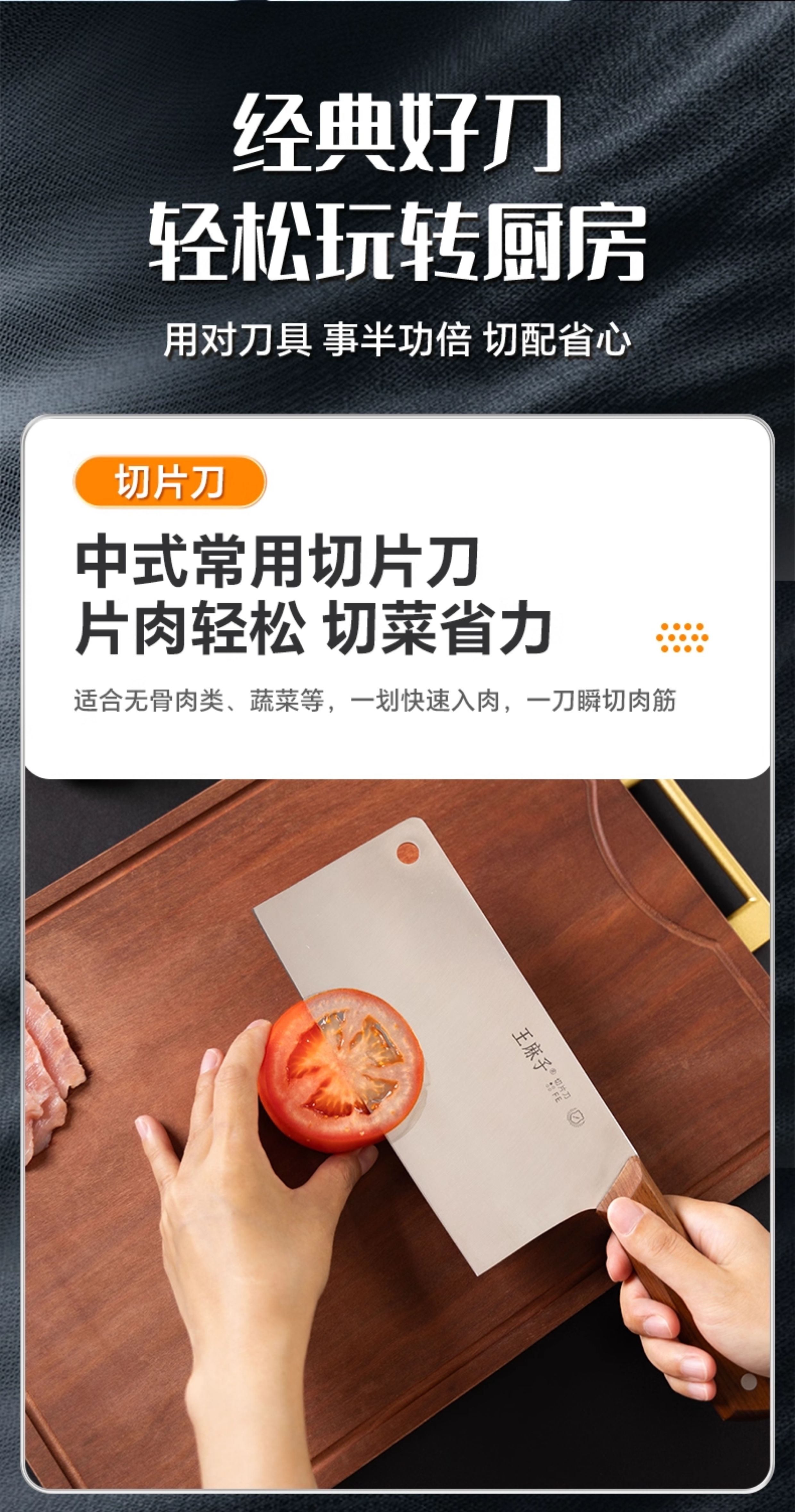 安享好物 安享A级多用刀-王麻子典刃多用刀 国标