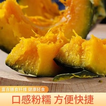 Lipu Taro Wang Pumpkin Puree Blocks Frozen Fresh Pumpkin Puree Pumpkin Puree Whole Box 30 Jin Commercial No Additive Vegetables