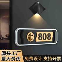 Home door number plate entrance door hotel B&B decoration light luxury punch-free office digital creative signage