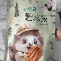 New Pecan Butter Flavor 250g American Pecan Longevity Fruit Nut Dried Snacks 1kg 2kg New Year’s Eve 30g