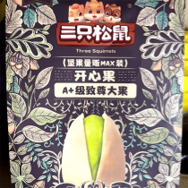 New arrival Three Squirrels Pistachio 500g bag salt-baked flavored nuts for pregnant women healthy nuts and dried fruit snacks