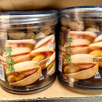 New Natural Open Pistachio Large Particle Canned Bags 1000g-250g Nut Roasted Seeds Snacks