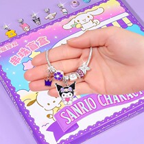 Kuromi Bracelet Blind Box Beaded DIY Accessories Around Beads Variety Bracelet Gift Box Educational Toy Childrens Day