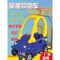 Childrens supermarket shopping cart childrens toys metal mini trolley gift cartoon car plastic childrens fun car
