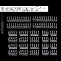 Chassis cable management comb artifact cable management power cord acrylic motherboard cable management graphics card cable holder chassis back wiring