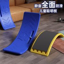 Clear the inner warehouse and pick up leaks GFG childrens room seesaw board sensory training curved board balance bending board curved warp open board