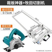 Panel cutting small panel cutting machine woodworking industrial ceramics AC household saw blade mini electric wood board modified alloy