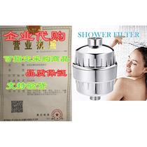 Universal Shower Filter Shower Water Purifier For Hard Wa