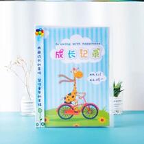 Growth Book Education School Dictation Book File Inside Page Xinguo Template Test English Graduation Boys and Girls Mathematics