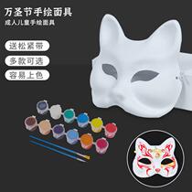 Halloween hand-painted mask full face and half face painted Peking Opera facial makeup childrens handmade diy paper mache funny laughing fox girl