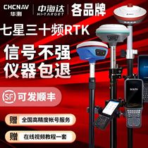 CCE Southern rtk measuring instrument GPS engineering surveying and mapping Zhonghaida high-precision full set of positioning vision amplifier manufacturer