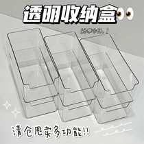 Acrylic note storage box transparent desktop Japanese style plastic unprinted waterproof storage box desktop organizing box
