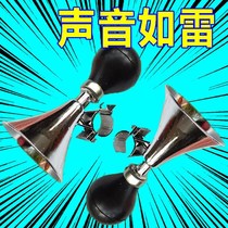 Motorcycle bicycle electric vehicle bell super loud wiring-free universal snail mountain bike super loud sound horn