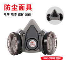 New anti-dust mask anti-industrial dust dust grinding and thickening mask dust cover respiratory anti-dust