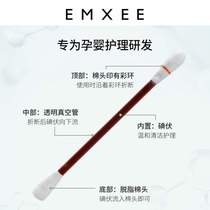 Shunshou baby iodine voltamethylene one-time purchase (cotton swab disinfection newborn cotton swab Xi baby) iodine