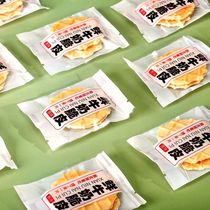 Bao Muqing fresh milk crispy Inner Mongolia cheese dairy products without added fresh milk crisps childrens snacks