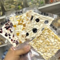 Authentic Inner Mongolia milk cap fruit grains milk skin and cheese ready-to-eat milk skin fruit grains thousand-layer cheese casual and healthy snacks