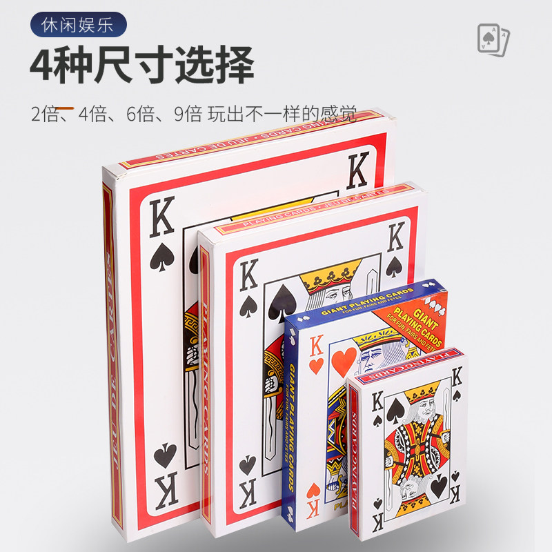 五十K扑克牌规则详解:怎么算分?新手必看指南-游戏大全-淘宝百科网