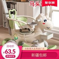 Xinjiang rocking horse Trojan horse childrens baby rocking car baby yo-yo car two-in-one rocking horse first birthday