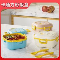 Baby PP lunch box set primary school students double-layer separated lunch box children learn to eat anti-fall plate special picnic box