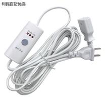 Fan timer extension cord 5 meters household small ceiling fan mobile phone charging remote control timer switch power supply extension cord