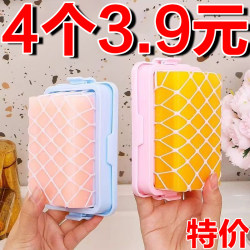 High-Elastic Mesh Soap Box Foaming Box Multi-Functional Laundry No-Hand-Washing Household Non-Slip Draining Soap Storage Box