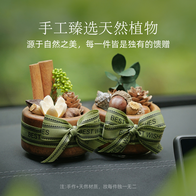 2026 New Car Air Freshener High-End Diffuser Wood Evaporator Car Essential Oil Dashboard Perfume Diffuser 2026 New Car Air Freshener High-End Diffuser Wood Evaporator Car Essential Oil Dashboard Perfume Diffuser