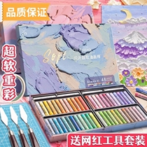 Super soft oil pastel set heavy color soft crayon painting paper scraper special tool primary school students soft childrens handicraft