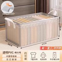 Очень большая водонепроницаемая стальная рама из ПВХ, базовая плита, 47×30×20см, увеличенная толщина