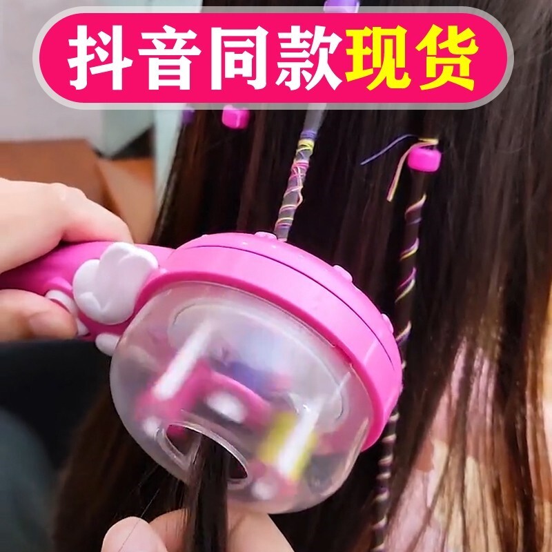 Children's Automatic Hair Braider, Lazy Three-Strand Braider, Twist Hair Accessory, Magic Dreadlock Tool, Rhinestone Applicator Children's Automatic Hair Braider, Lazy Three-Strand Braider, Twist Hair Accessory, Magic Dreadlock Tool, Rhinestone Applicator