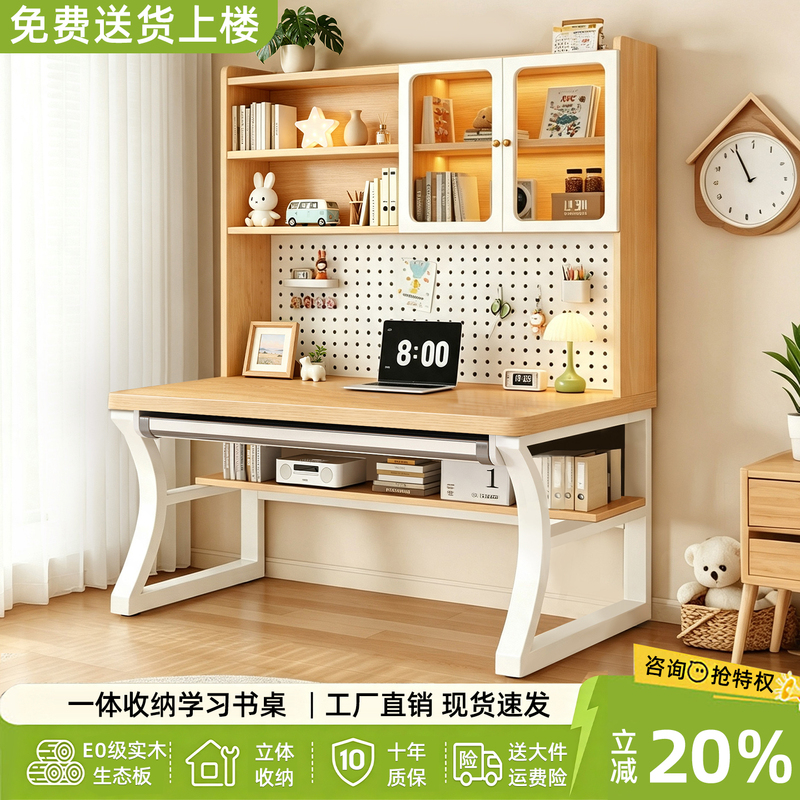 Desk and Bookshelf Integrated Student Writing Desk with Perforated Board, Home Bedroom Desktop Computer Desk, Children's Study Table Desk and Bookshelf Integrated Student Writing Desk with Perforated Board, Home Bedroom Desktop Computer Desk, Children's Study Table