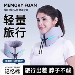 Sleeping Cat U-Shaped Pillow Memory Foam U-Shaped Pillow Neck Support Pillow for Car, Airplane, High-Speed Rail Travel, Portable Neck Support Pillow