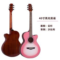 40-inch glossy folk guitar spruce sapele guitar pink blue acoustic guitar unmarked A barrel acoustic instrument