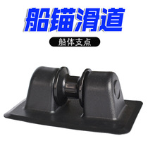 Inflatable Boat Kayak Stern Pivot Fishing Boat Accessories A