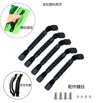Ready-stock Kayak Accessories Assault Boat Handle Canoe Hand