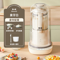 BRUNO soft wall-breaking machine household heating fully automatic small soy milk machine non-silent multi-functional cooking machine
