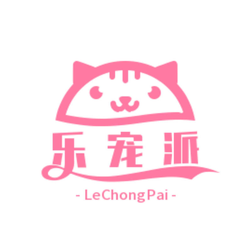 乐宠派宠物用品企业店