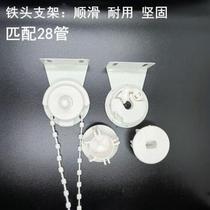 Roller curtain bead accessories head labor-saving deceleration universal controller bead pull rope curtain lifting bracket hand-pull