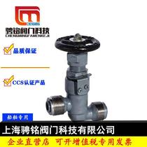 Marine stop check valve forged steel external thread straight-through high pressure GB T594-83 valve GB T1241-83A