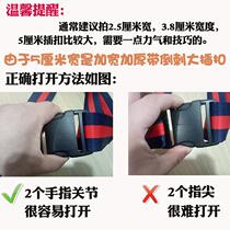 Child baby safety belt trolley dining chair seat safety belt fixed belt dormitory bed surgery safety strap