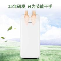 FEEGOO fully automatic induction hand dryer bathroom commercial hand dryer toilet hand dryer