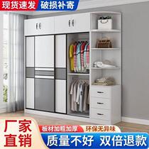 Wardrobe Home Bedroom Simple Assembly Storage Cabinet Rental Small Household Solid Wood Durable Storage Cabinet Large Wardrobe