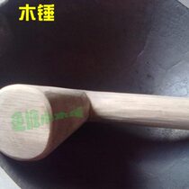One of Gongcheng’s oil-tea tools a 7-character hand-made wooden mallet hammer and performance prop cut from natural trees.